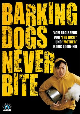 綁架門(mén)口狗[電影解說(shuō)]