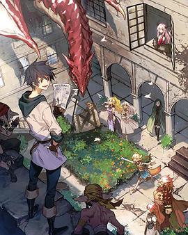 勇者、辭職不干了 OVA