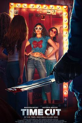 逆時追兇[電影解說]