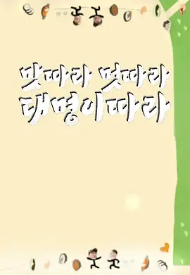 跟著大明尋味 釜山福岡篇